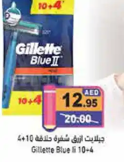 Aswaq Ramez GILLETTE Razor offer