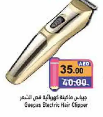 Aswaq Ramez GEEPAS Remover / Trimmer / Shaver offer