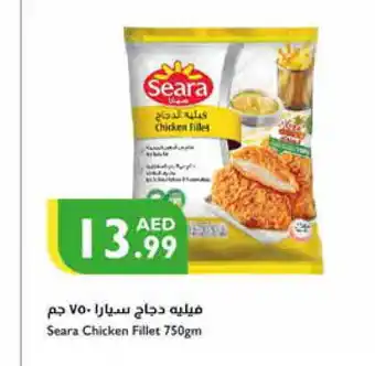 Istanbul Supermarket SEARA Chicken Fillet offer