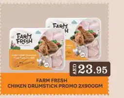West Zone Supermarket FARM FRESH Chicken Drumsticks offer