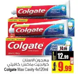 Ansar Gallery COLGATE Toothpaste offer