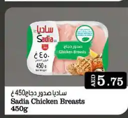 West Zone Supermarket SADIA Chicken Breast offer