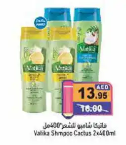 Aswaq Ramez VATIKA Shampoo / Conditioner offer