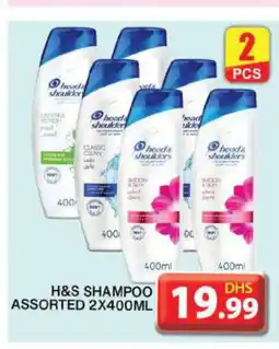 Grand Hyper Market HEAD & SHOULDERS Shampoo / Conditioner offer
