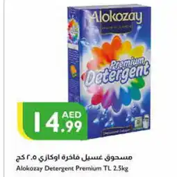 Istanbul Supermarket ALOKOZAY Detergent offer