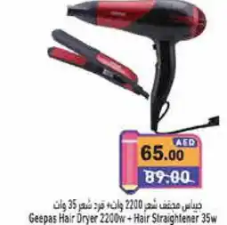 Aswaq Ramez GEEPAS Hair Appliances offer