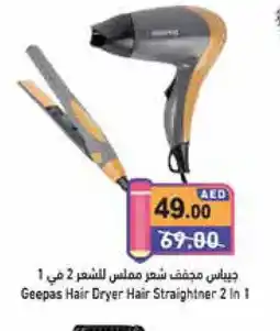 Aswaq Ramez GEEPAS Hair Appliances offer