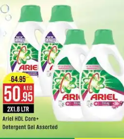 West Zone Supermarket ARIEL Detergent offer