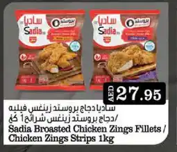 West Zone Supermarket SADIA Chicken Strips offer