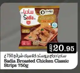 West Zone Supermarket SADIA Chicken Strips offer