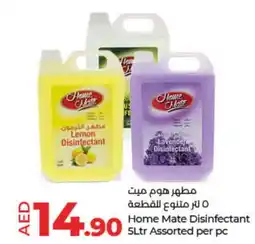 Lulu Hypermarket HOME MATE Disinfectant offer