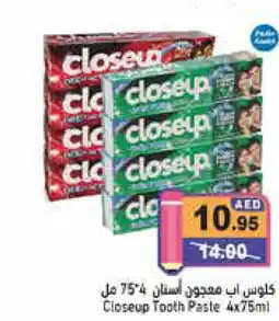 Aswaq Ramez CLOSE UP Toothpaste offer