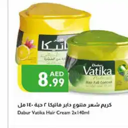 Istanbul Supermarket VATIKA Hair Cream offer