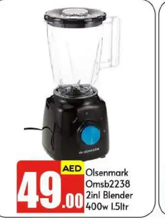Bigmart OLSENMARK Mixer / Grinder offer