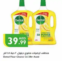 Istanbul Supermarket DETTOL General Cleaner offer