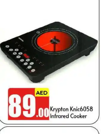 Bigmart KRYPTON Infrared Cooker offer