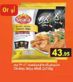 Aswaq Ramez SEARA Chicken Strips offer