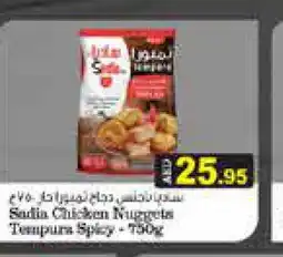 Aswaq Ramez SADIA Chicken Nuggets offer