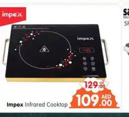 Al Madina Hypermarket IMPEX Infrared Cooker offer