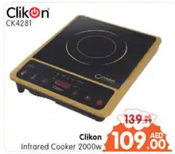 Al Madina Hypermarket CLIKON Infrared Cooker offer