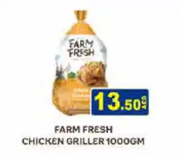 Aswaq Ramez FARM FRESH Fresh Chicken offer