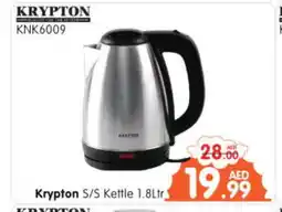 Al Madina Hypermarket KRYPTON Kettle offer