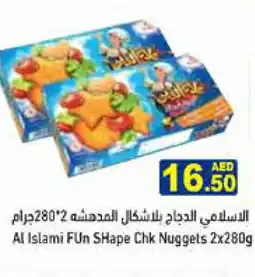 Aswaq Ramez AL ISLAMI Chicken Nuggets offer