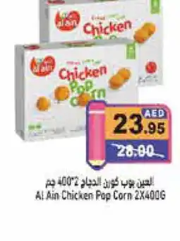 Aswaq Ramez AL AIN Chicken Pop Corn offer