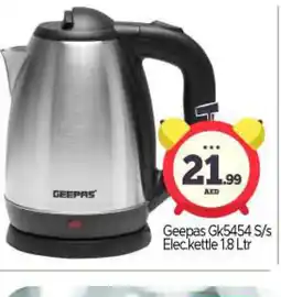 Bigmart GEEPAS Kettle offer