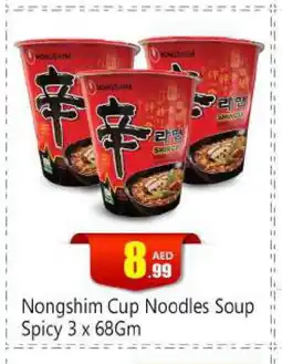 Bigmart NONGSHIM Instant Cup Noodles offer