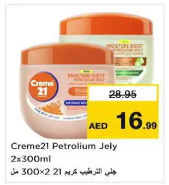 Nesto CREME 21 Face cream offer