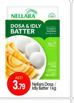 Bigmart NELLARA Idly / Dosa Batter offer