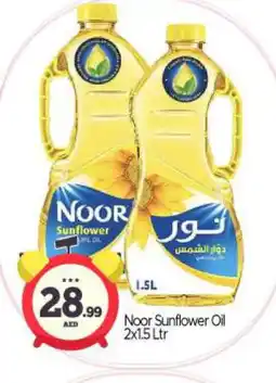 Bigmart NOOR Sunflower Oil offer