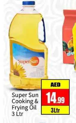 Bigmart SUPERSUN Cooking Oil offer