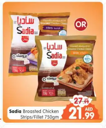 Al Madina Hypermarket SADIA Chicken Strips offer