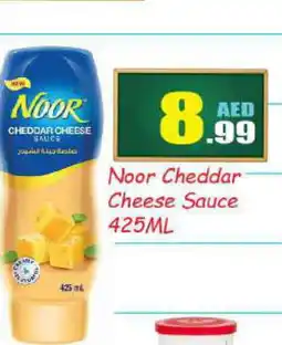 Bigmart NOOR Cheddar Cheese offer