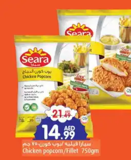 Al Madina Hypermarket SEARA Chicken Fillet offer