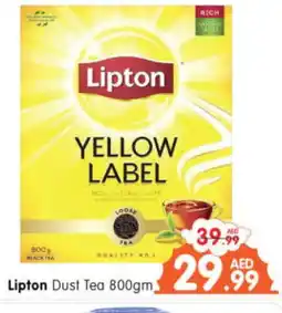 Al Madina Hypermarket Lipton Tea Powder offer