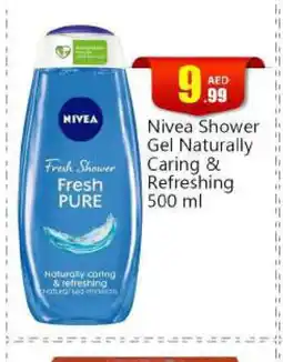 Bigmart Nivea Shower Gel offer