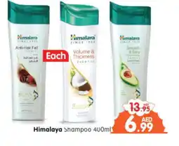 Al Madina Hypermarket HIMALAYA Shampoo / Conditioner offer