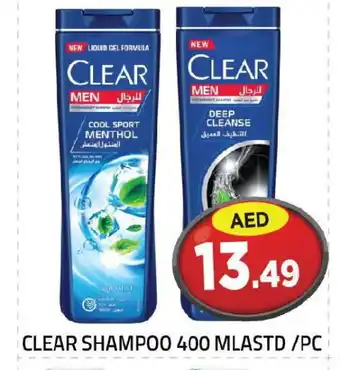 Baniyas Spike Hypermarket CLEAR Shampoo / Conditioner offer