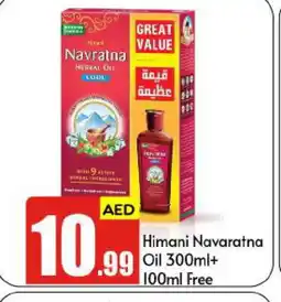 Bigmart HIMANI Hair Oil offer