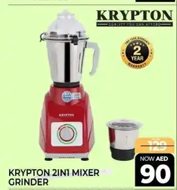 Al Madina KRYPTON Mixer / Grinder offer