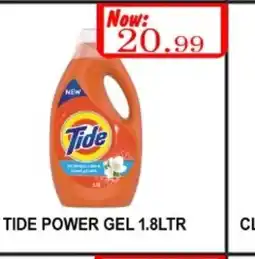 Carryone Hypermarket TIDE Detergent offer
