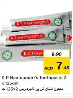 Nesto K P NAMBOODIRI Toothpaste offer