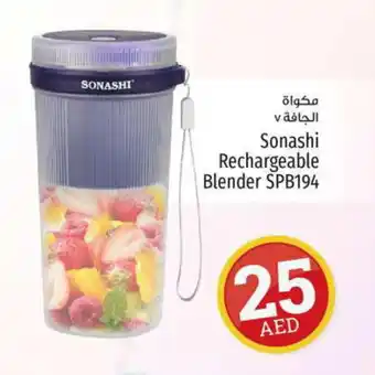 Kenz Hypermarket SONASHI Mixer / Grinder offer