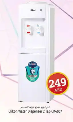 Kenz Hypermarket CLIKON Water Dispenser offer