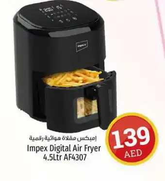 Kenz Hypermarket IMPEX Air Fryer offer