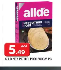 Al Madina ALLDE Rice Powder / Pathiri Podi offer