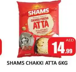 Al Madina SHAMS Atta offer